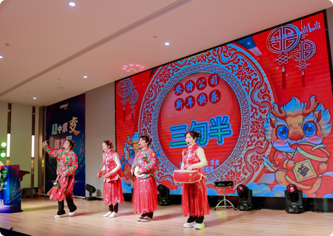 2024安特迎新晚会